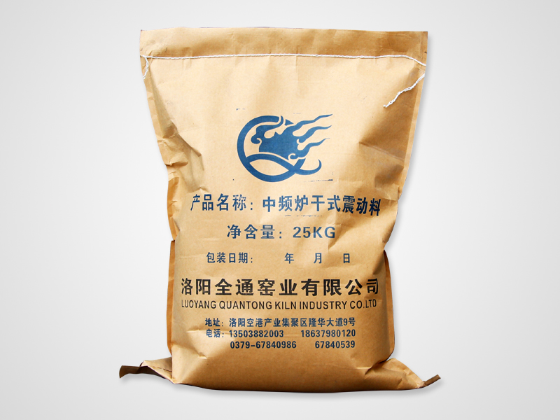 中頻爐干式振動料}